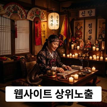 믿고 가볼 만한 곳이 있을까?