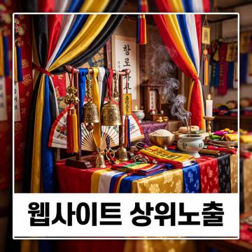 볼 수 있는 점 종류