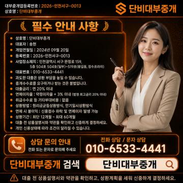 복잡한 입력 없이 진행되는 상담 절차